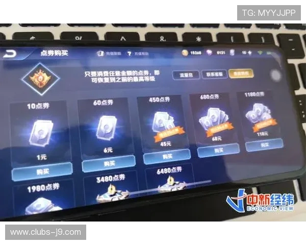 游戏点券购买出错是否可以申请退款及处理方法详解